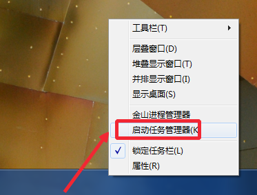 電腦進程