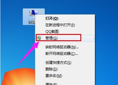 打印機