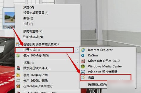 修改圖片大小