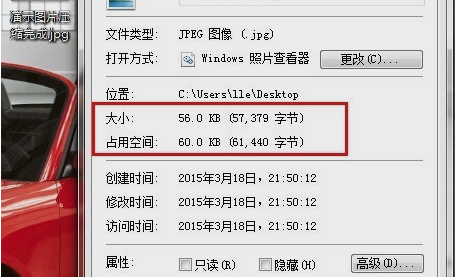 圖片大小