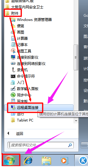 電腦