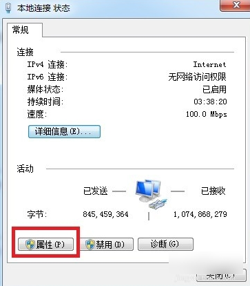 能上qq但打不開網(wǎng)頁