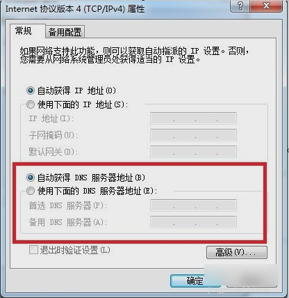 網(wǎng)頁