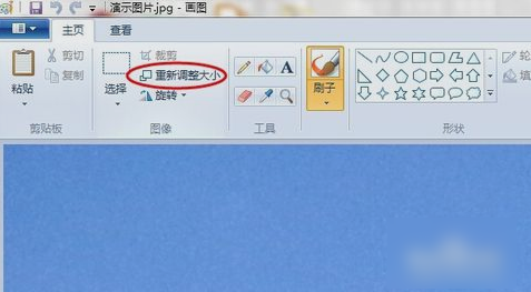 圖片大小