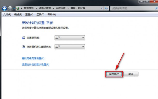 設(shè)置休眠