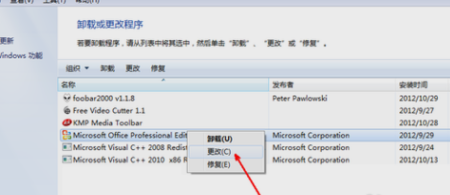 打不開Excel