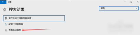 win10自動更新