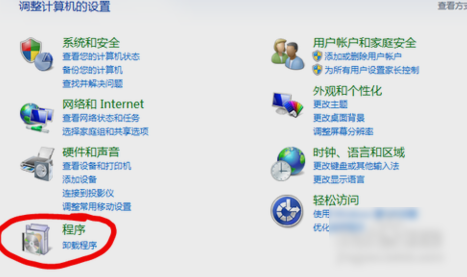 卸載瀏覽器