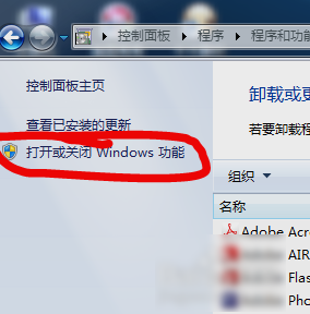 卸載IE瀏覽器