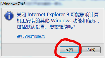卸載瀏覽器