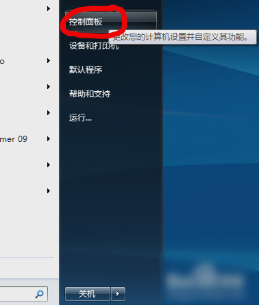 卸載瀏覽器
