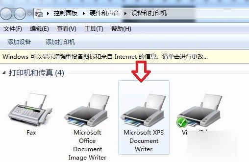 打印機(jī)無(wú)法使用