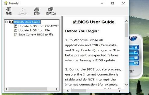 刷bios