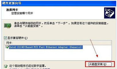 網(wǎng)卡