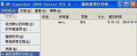 打印機(jī)