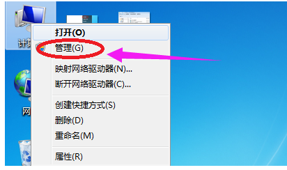 打開查看器