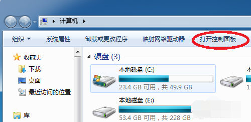 電腦查看器