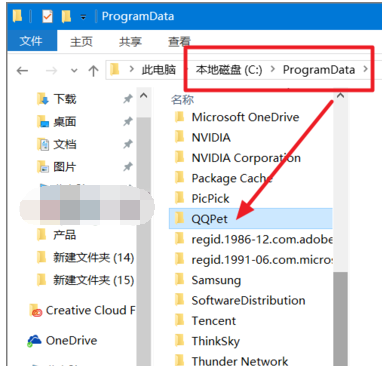 qq寵物