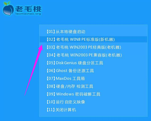 電腦重裝
