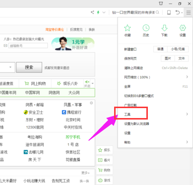 瀏覽器