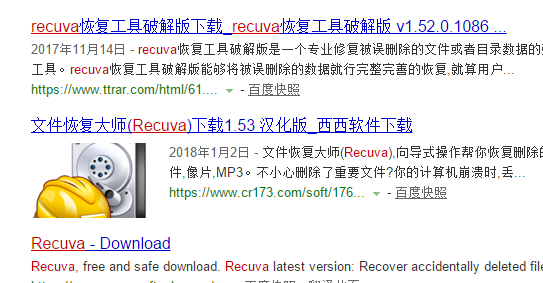 電腦軟件