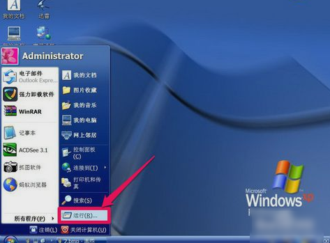 電腦屏幕鍵盤