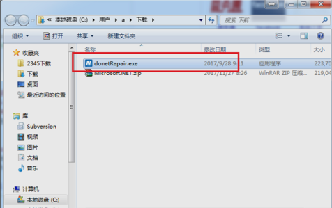 0xc0000135錯誤