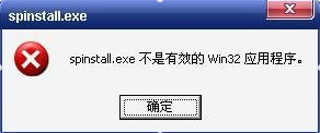 電腦問(wèn)題