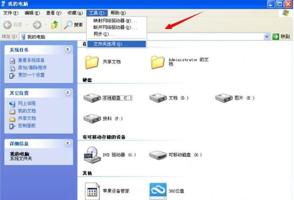 不是有效的win32應(yīng)用程序