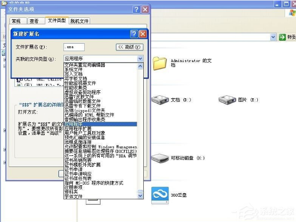 電腦問(wèn)題