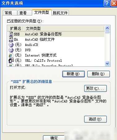 電腦問(wèn)題