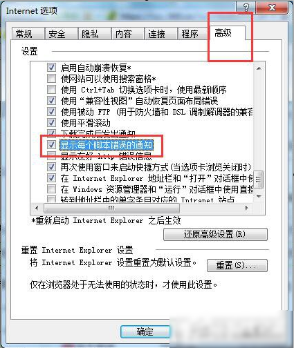 網(wǎng)頁(yè)錯(cuò)誤信息