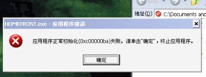 程序問(wèn)題