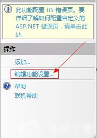 網(wǎng)頁(yè)錯(cuò)誤詳細(xì)信息