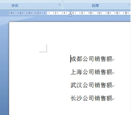 括號(hào)