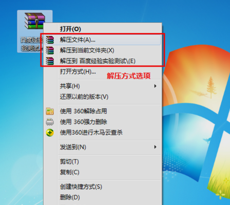 壓縮