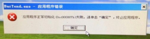 程序問(wèn)題