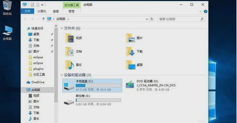 C盤