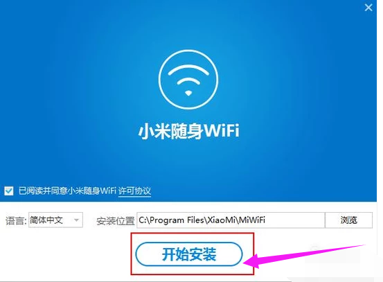 wifi