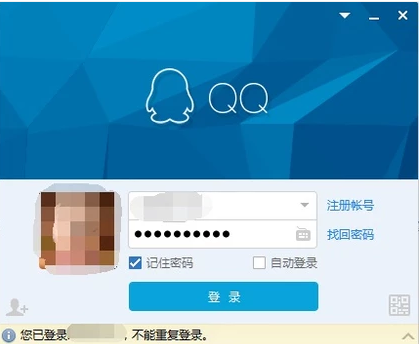 隱藏