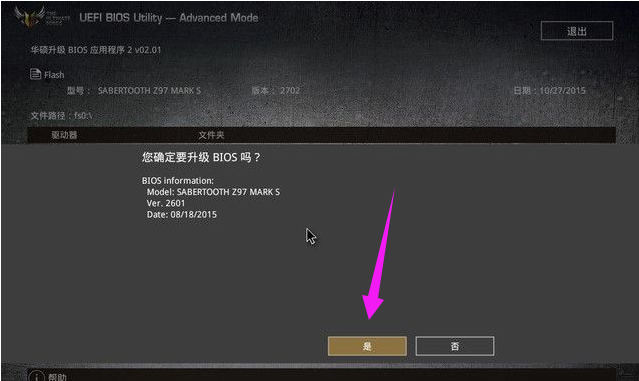  華碩