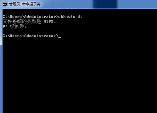 檢查硬盤