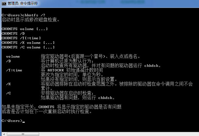 硬盤修復(fù)