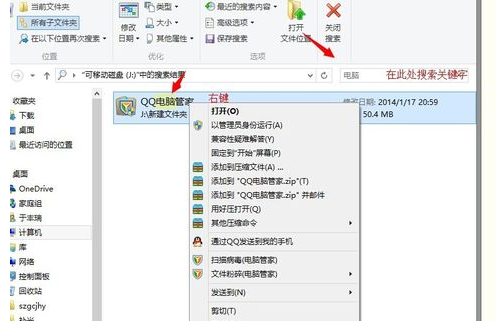 指定模塊