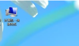 圖標(biāo)不見了