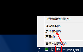 麥克風(fēng)聲音太小