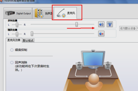 麥克風(fēng)聲音太小