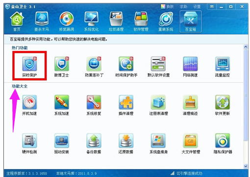 網(wǎng)速