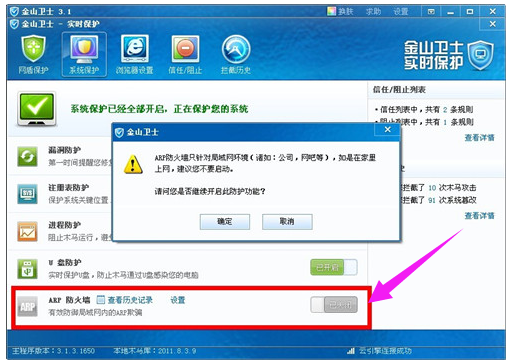 網(wǎng)速變慢