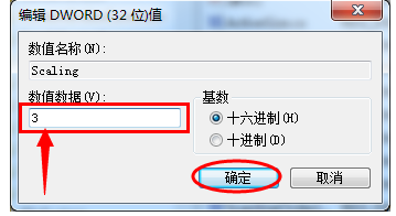 游戲全屏